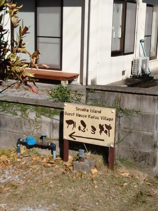 Sesoko Island Guest House Kafuu Village Motobu Kültér fotó