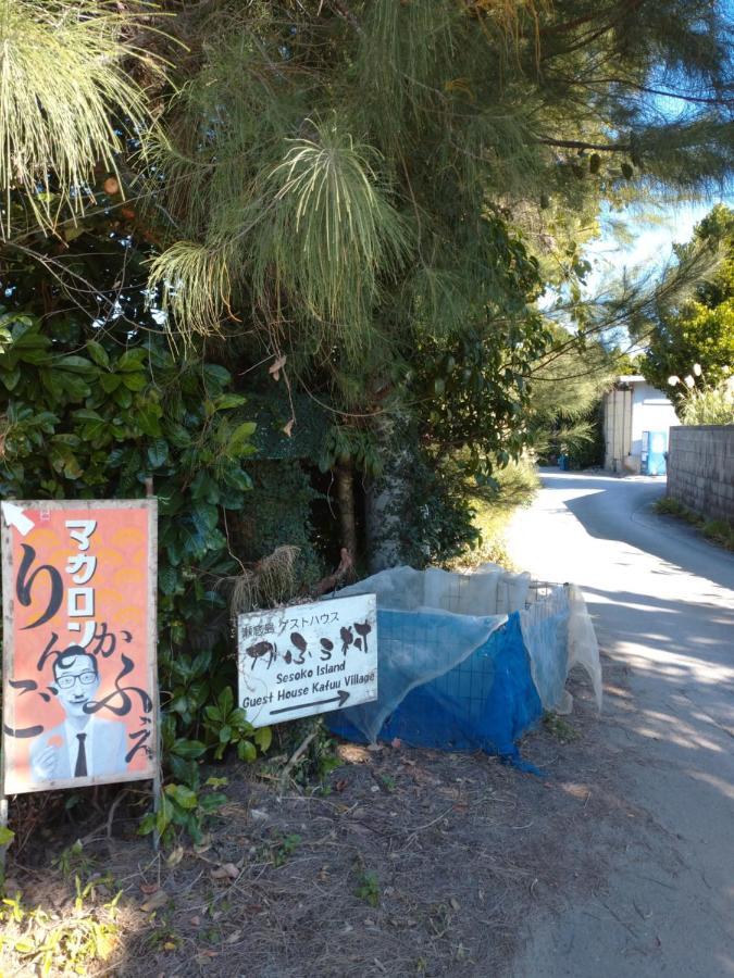 Sesoko Island Guest House Kafuu Village Motobu Kültér fotó